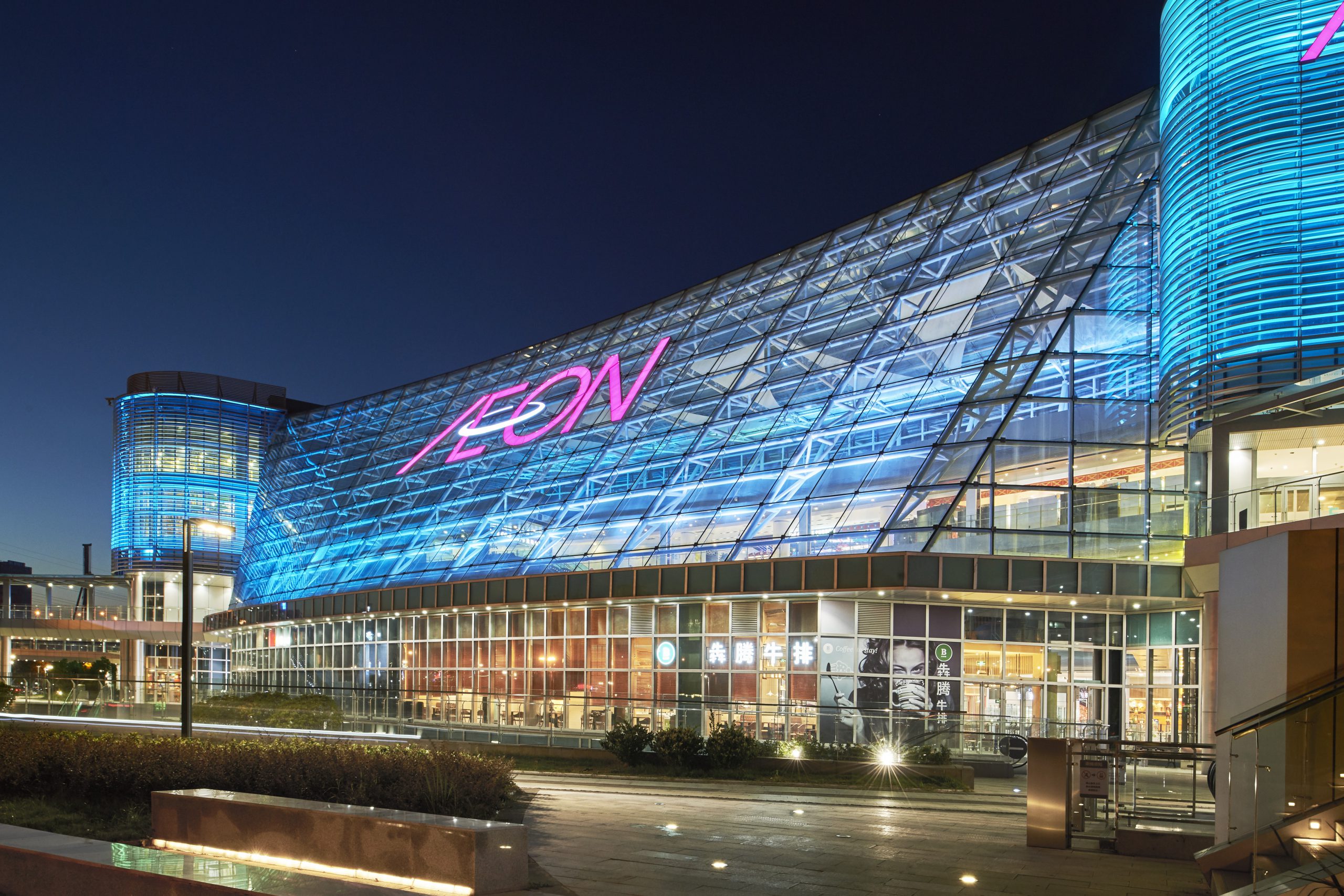 AEON MALL Nantong Xinghu wins honours from Mall China and CREDAWARD