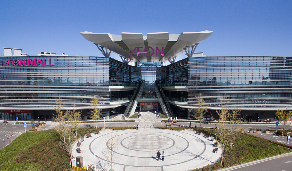 AEON MALL YANTAI JINSHATAN